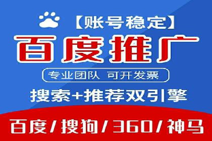 百度包年竞价策略：提升企业曝光度案例分享
